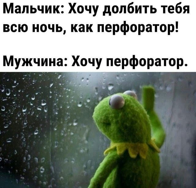 картинка 2d40c7e2a1 perezagruzka cherez jumor porcija internetklassiki chtoby ulybnutsja 6
