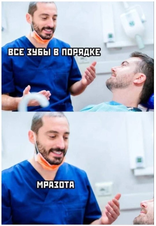 Улыбнись этому дню! Сборник самых смешных мемов и прикольных картинок для твоего позитива! которые, точно, заставят, самые, уморительных, собрали, чтобы, сказать, абсурдный, повороты, интерпретациюНеожиданные, смешную, подарили, каждым, происходят, моменты, бывает, юмораСитуации, когда, шедевр