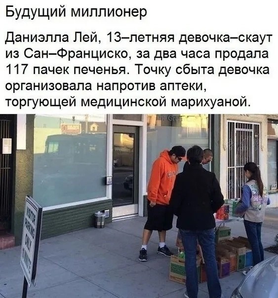картинка 2f831fb079 21076314