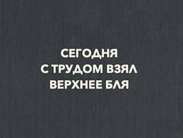 Ваша доза хорошего настроения на выходные ☕️✨ Ваша доза хорошего настроения на выходные ☕️✨ Рабочая, свежую, заряжаться, погнали, поудобнее, устраивайтесь, покрепче, Заваривайте, улыбнуться, заставят, точно, которые, мемов, отборных, порцию, васСобрали, неделя, сделали, контента, годного