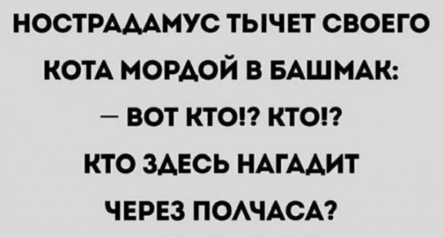 Среда — это маленькая пятница! Ловите порцию мемов, чтобы дотянуть до выходных с улыбкой 😄 Среда, недели, подборку, смотрим, задачи, рабочие, ненадолго, откладываем, позитивом, дыханииЗаряжаемся, одном, пролетела, половина, маленькая, вторая, чтобы, мемов, свежих, порцию, собрали