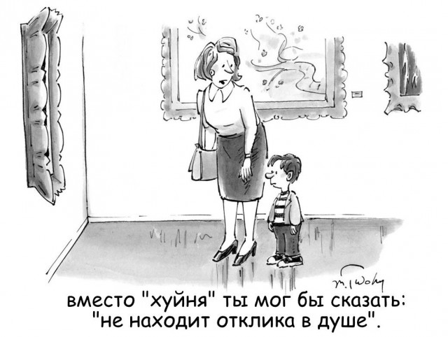 картинка 36002dd620 21077257