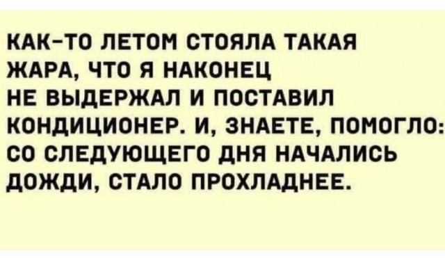 Среда — это маленькая пятница, а значит, пора выдохнуть! 🥂 Середина, поднимут, пролетит, пусть, коллегами, делитесь, смейтесь, улыбкойЛистайте, выходных, дотянуть, помогут, настроение, точно, недели, которые, мемов, отборных, порцию, Собрали, приятнее