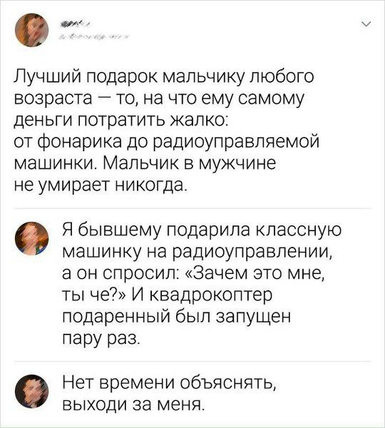 картинка 3b0aab8b08 smeh prodlevaet zhizn novyj sbornik shutok dlja vashego otlichnogo nastroenija 9