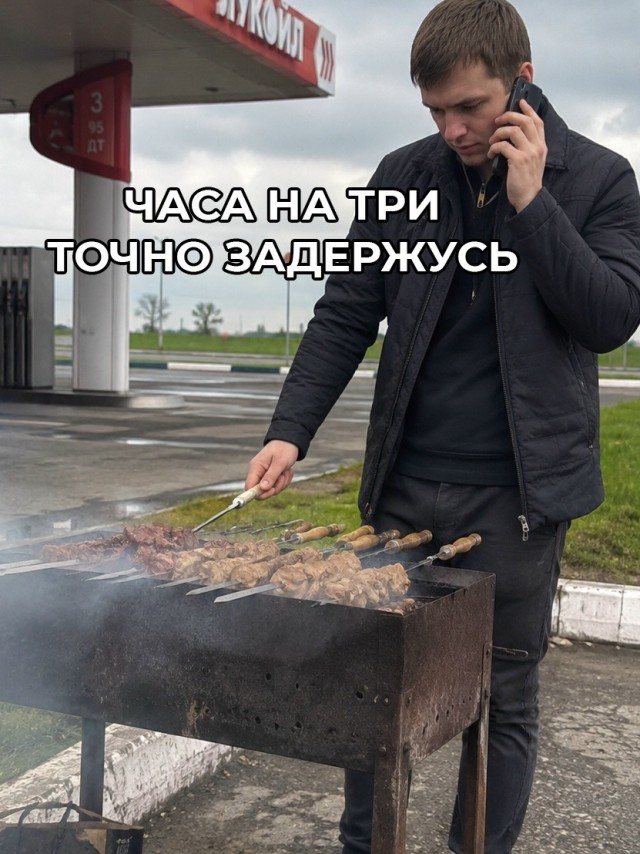 картинка 3c9c870311 21129450