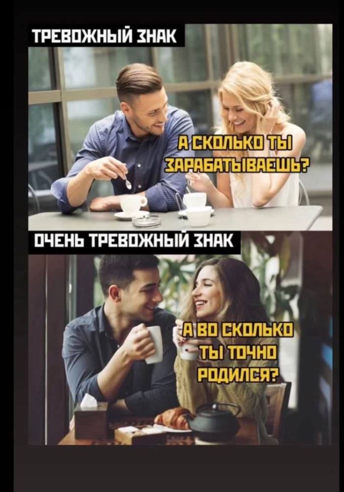 картинка 3f52c5fcad pjatnica vremja zasluzhennogo otdyha 16