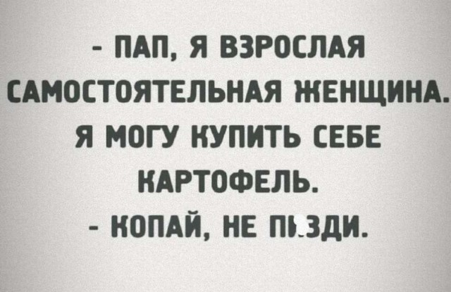 картинка 4b6d76a604 21108089