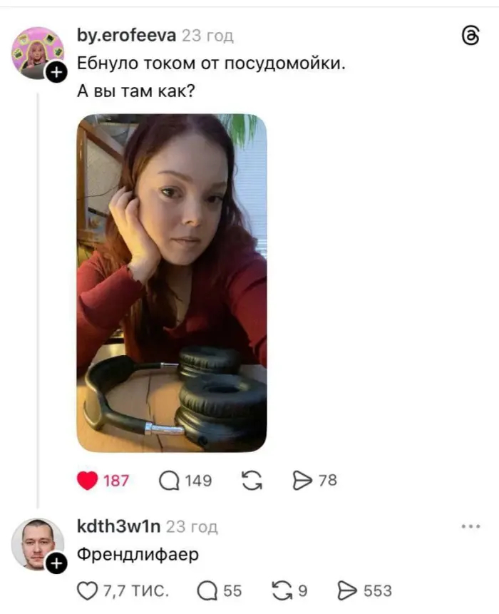 Готовы к дозе позитива? Держите подборку интернет‑юмора — пусть день станет чуточку веселее! 😄 Представляем, здесь, голосПредыдущая, смеяться, Приготовьтесь, настроение, поднимет, гарантированно, который, отборный, скуке, вашему, Забудьте, интернета, глубин, прямиком, комментариев, мемов, подборку, огромную