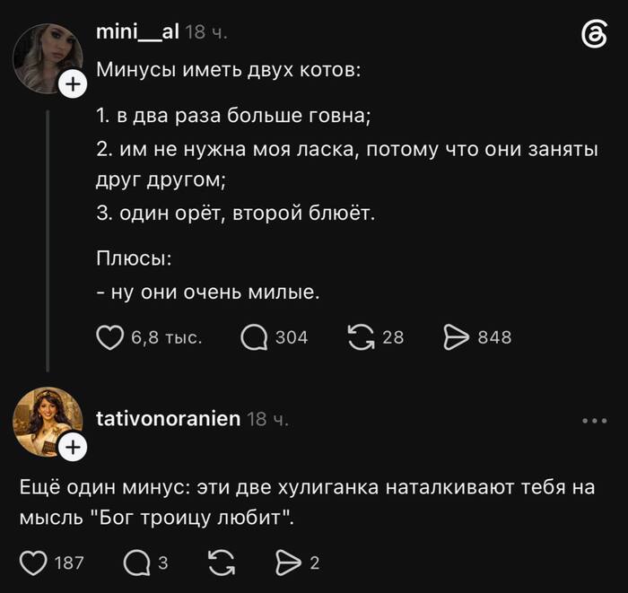 картинка 4bc91ddb87 ustali ot sereznosti vremja podnjat sebe nastroenie 6
