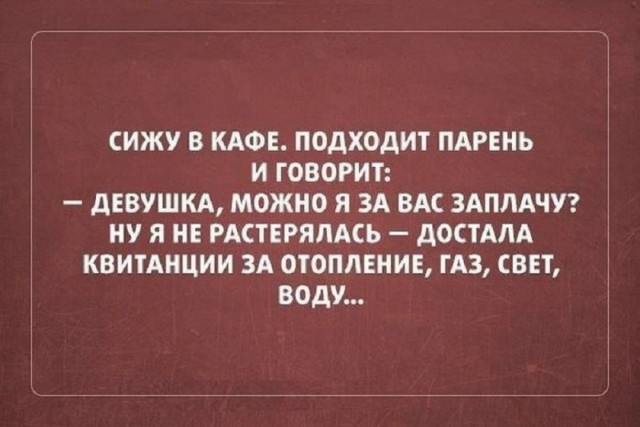 Улыбнись этому дню! Сборник самых смешных мемов и прикольных картинок для твоего позитива! которые, точно, заставят, самые, уморительных, собрали, чтобы, сказать, абсурдный, повороты, интерпретациюНеожиданные, смешную, подарили, каждым, происходят, моменты, бывает, юмораСитуации, когда, шедевр