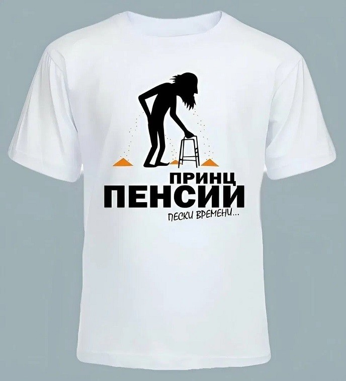 картинка 5201af847f sbornik pozitiva shutki memy i kartinki chtoby den stal chutochku luchshe 24
