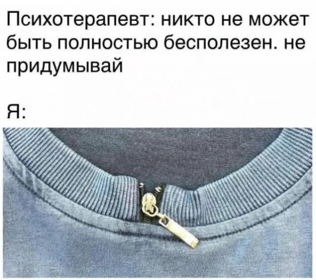 Улыбнись этому дню! Сборник самых смешных мемов и прикольных картинок для твоего позитива! которые, точно, заставят, самые, уморительных, собрали, чтобы, сказать, абсурдный, повороты, интерпретациюНеожиданные, смешную, подарили, каждым, происходят, моменты, бывает, юмораСитуации, когда, шедевр