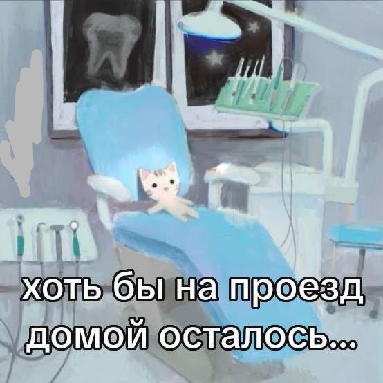 картинка 5d7a1ede47 ustali ot sereznosti vremja podnjat sebe nastroenie 5