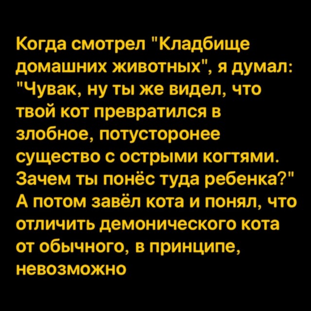 Среда — это маленькая пятница! Ловите порцию мемов, чтобы дотянуть до выходных с улыбкой 😄 Среда, недели, подборку, смотрим, задачи, рабочие, ненадолго, откладываем, позитивом, дыханииЗаряжаемся, одном, пролетела, половина, маленькая, вторая, чтобы, мемов, свежих, порцию, собрали