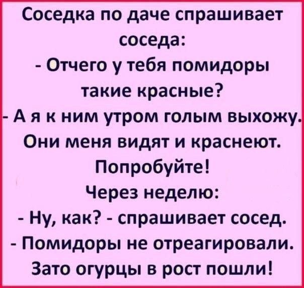 картинка 64c9651848 ostorozhno uroven toksichnosti zashkalivaet 22