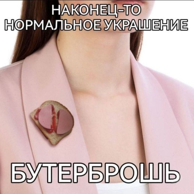 картинка 650c0ab95d perezagruzka cherez jumor porcija internetklassiki chtoby ulybnutsja 8