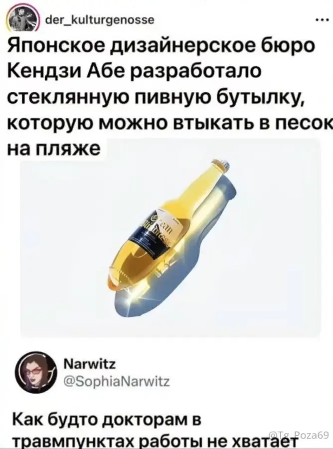 Готовы к дозе позитива? Держите подборку интернет‑юмора — пусть день станет чуточку веселее! 😄 Представляем, здесь, голосПредыдущая, смеяться, Приготовьтесь, настроение, поднимет, гарантированно, который, отборный, скуке, вашему, Забудьте, интернета, глубин, прямиком, комментариев, мемов, подборку, огромную