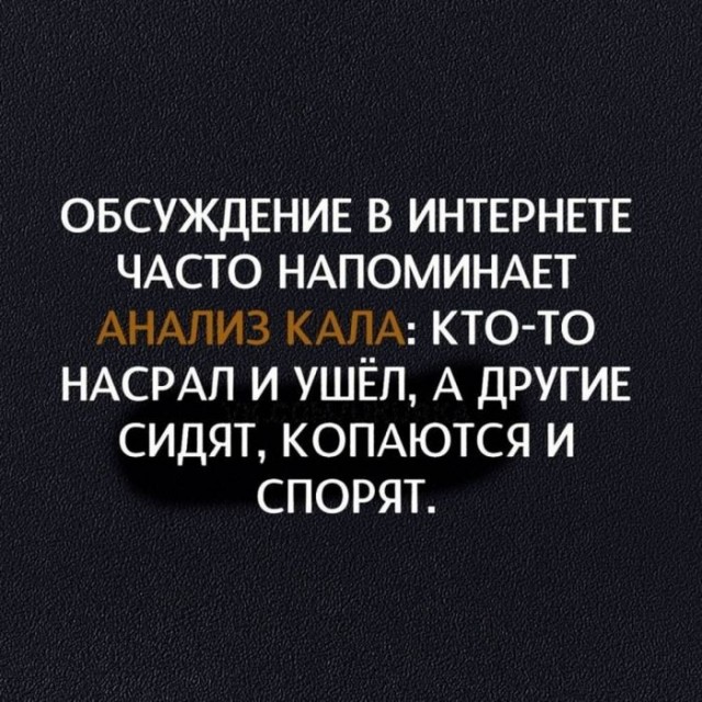 Среда — это маленькая пятница! Ловите порцию мемов, чтобы дотянуть до выходных с улыбкой 😄 Среда, недели, подборку, смотрим, задачи, рабочие, ненадолго, откладываем, позитивом, дыханииЗаряжаемся, одном, пролетела, половина, маленькая, вторая, чтобы, мемов, свежих, порцию, собрали