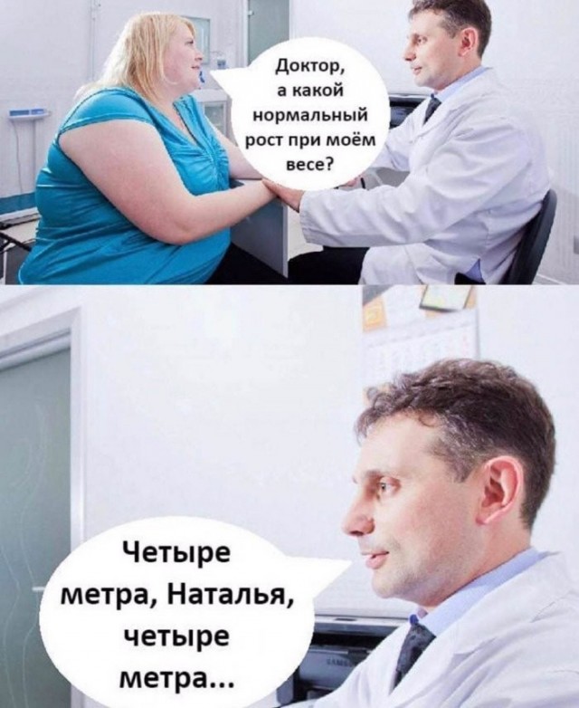 картинка 6da3690711 21107433