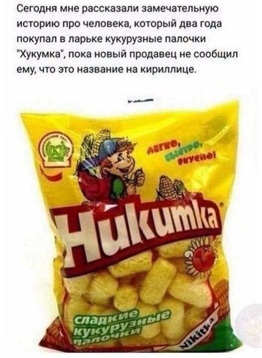 картинка 6fbd43ff6e pjatnica lovim volnu pozitiva 14