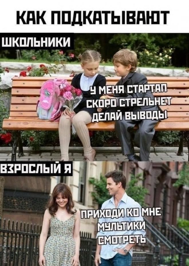картинка 708947f639 luchshie shutki dlja sredy zarjazhaemsja pozitivom 7