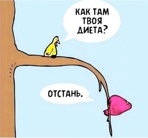 Среда — это маленькая пятница, а значит, пора выдохнуть! 🥂 Середина, поднимут, пролетит, пусть, коллегами, делитесь, смейтесь, улыбкойЛистайте, выходных, дотянуть, помогут, настроение, точно, недели, которые, мемов, отборных, порцию, Собрали, приятнее
