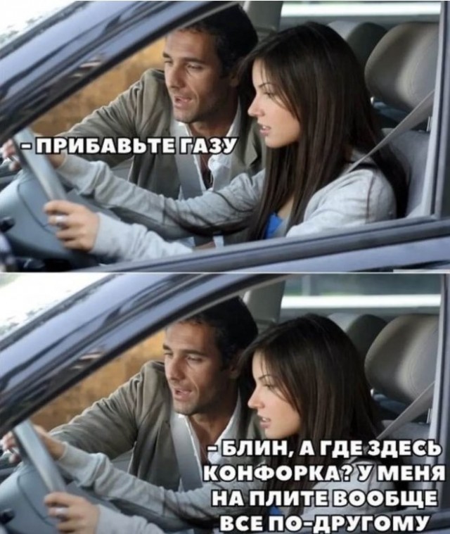 Улыбнись этому дню! Сборник самых смешных мемов и прикольных картинок для твоего позитива! которые, точно, заставят, самые, уморительных, собрали, чтобы, сказать, абсурдный, повороты, интерпретациюНеожиданные, смешную, подарили, каждым, происходят, моменты, бывает, юмораСитуации, когда, шедевр