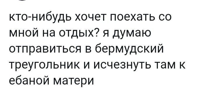 картинка 7580c98490 zarjazhaemsja pozitivom na ves den 16