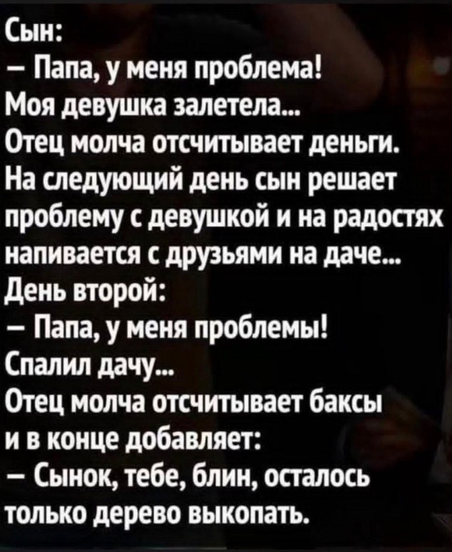 картинка 77e587be70 21119316