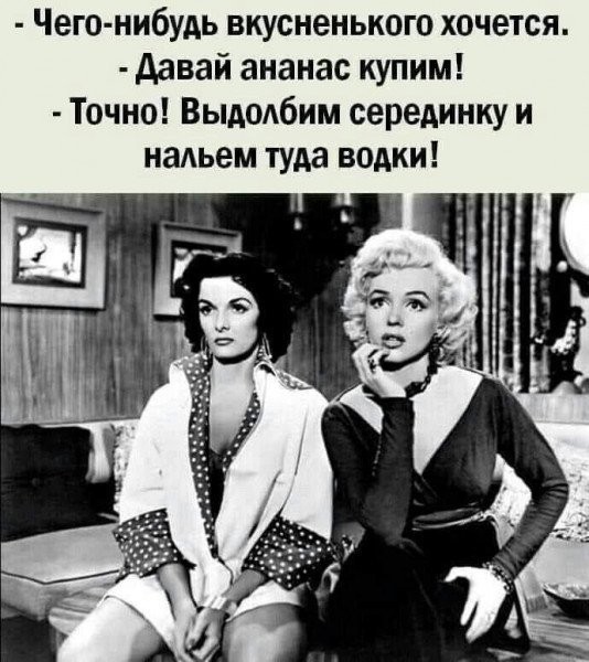 Выходные — это маленькая жизнь, и прожить её нужно с улыбкой! 😊 знаем, новый, ☕️✨Погнали, вместе, настроением, отличным, заряжайтесь, покрепче, наливайте, поудобнее, Устраивайтесь, мемов, приколов, сборник, собрали, иногда, Поэтому, недели, рабочей, после