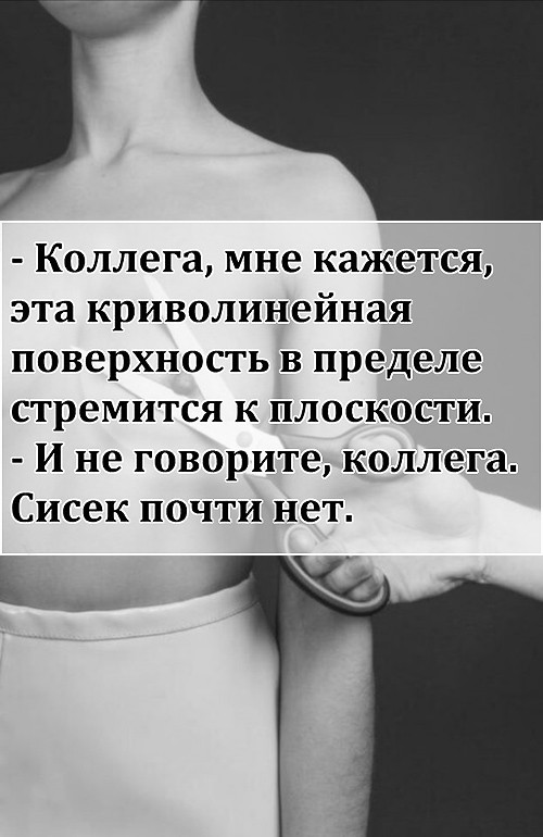 картинка 7deb061905 chernyj jumor jeto kak eda ego ponimajut ne vse 12