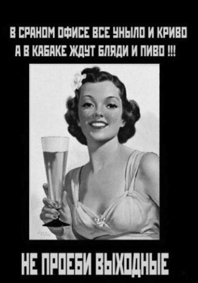 картинка 7e854c8193 chernyj jumor jeto kak eda ego ponimajut ne vse 21