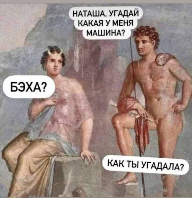 картинка 80847f1024 luchshie shutki dlja sredy zarjazhaemsja pozitivom 9