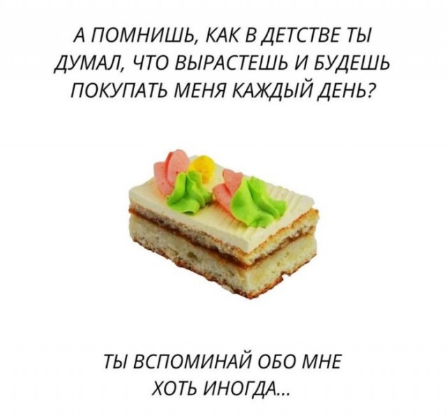 картинка 84ca295567 21121461