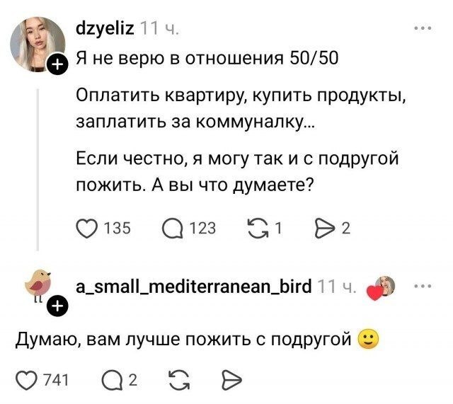 картинка 86a6a586b6 zarjazhaemsja pozitivom na ves den 14