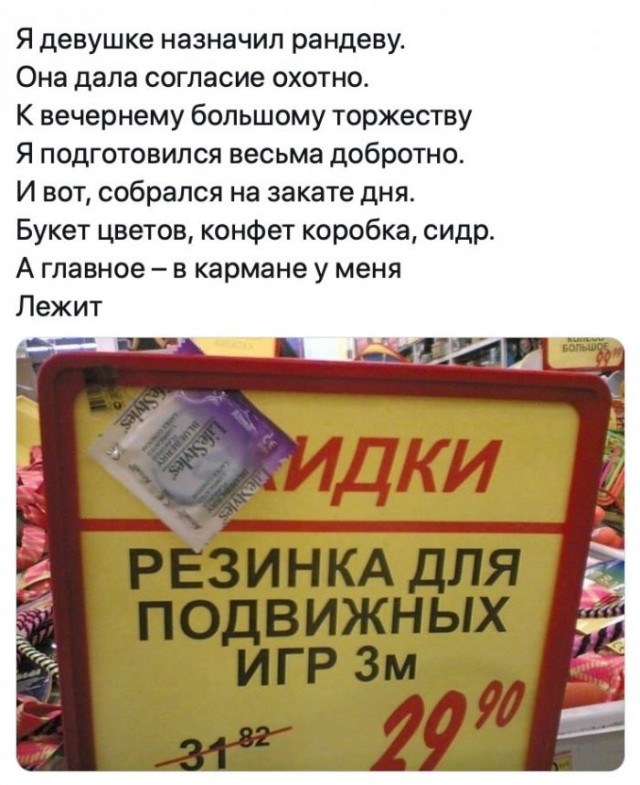 Устали от серых будней? У нас есть «лекарство»! 💊 Устали от серых будней? У нас есть «лекарство»! 💊 Друзья, сохраняйте, абсурдного, юмора, которого, сводит, скулы, Листайте, делитесь, которых, нужен, заряд, позитива👇, Заряжаемся, хорошим, настроением, прямо, узнаешь, ситуаций, знаем