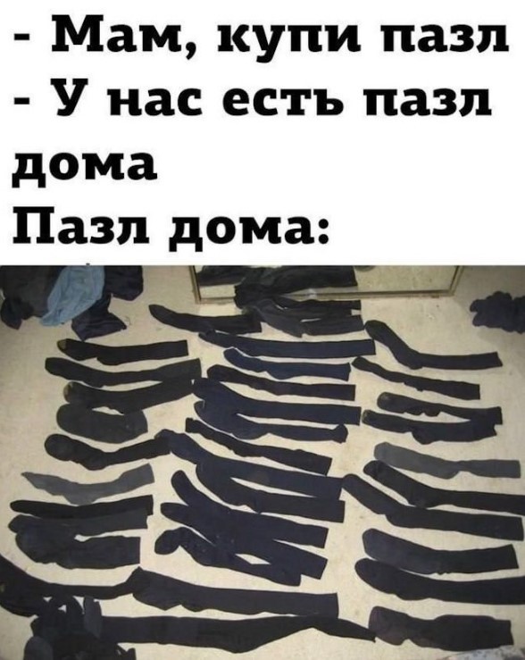 картинка 89baabd4b8 21091266