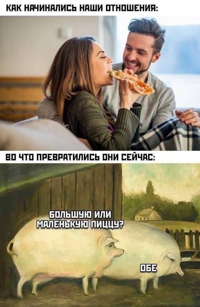 картинка 9168f8d437 hvatit grustit zarjazhaemsja porciej otbornogo jumora 13