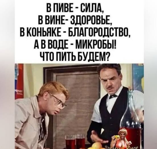 Среда — это маленькая пятница, а значит, пора выдохнуть! 🥂 Середина, поднимут, пролетит, пусть, коллегами, делитесь, смейтесь, улыбкойЛистайте, выходных, дотянуть, помогут, настроение, точно, недели, которые, мемов, отборных, порцию, Собрали, приятнее