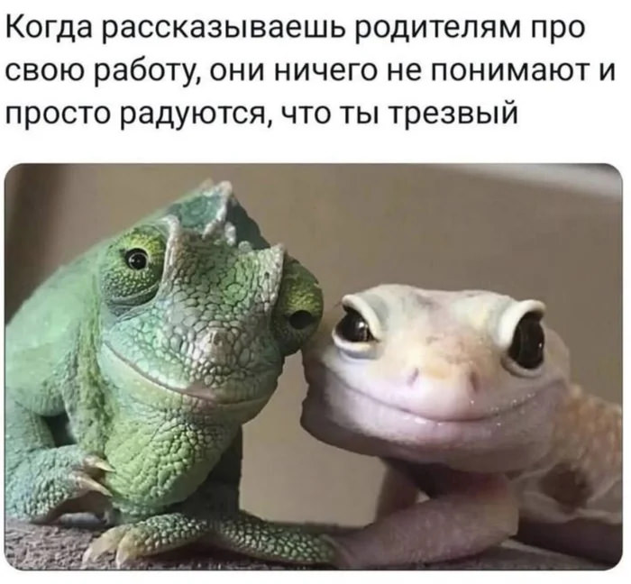 картинка 963bbe8ddb pjatnica vremja zasluzhennogo otdyha 3