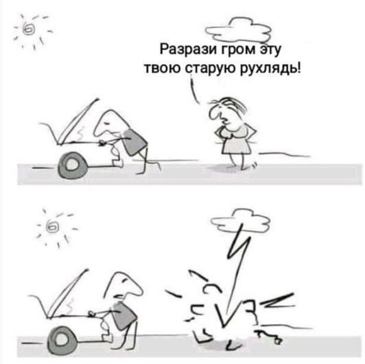 картинка 969a706a0f 21091367