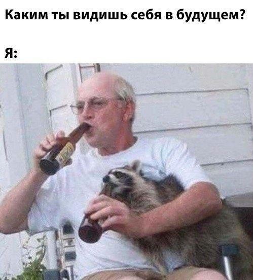 картинка 96ec53c2b2 chernyj jumor v memah i kartinkah dlja teh kto ljubit poschekotat sebe nervy poshlymi shutkami 15
