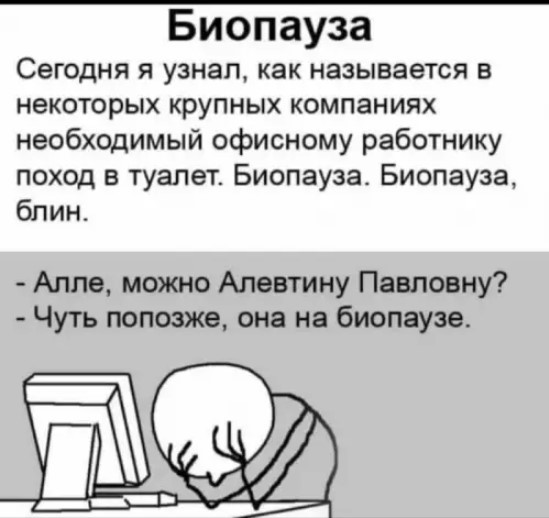 Улыбнись этому дню! Сборник самых смешных мемов и прикольных картинок для твоего позитива! которые, точно, заставят, самые, уморительных, собрали, чтобы, сказать, абсурдный, повороты, интерпретациюНеожиданные, смешную, подарили, каждым, происходят, моменты, бывает, юмораСитуации, когда, шедевр