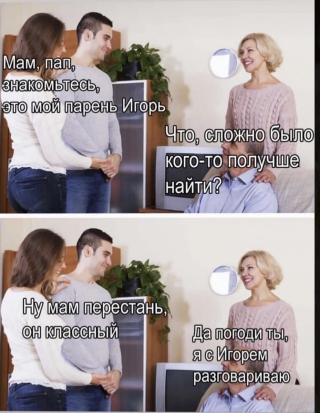 картинка 9ebbaecf3e 21061417