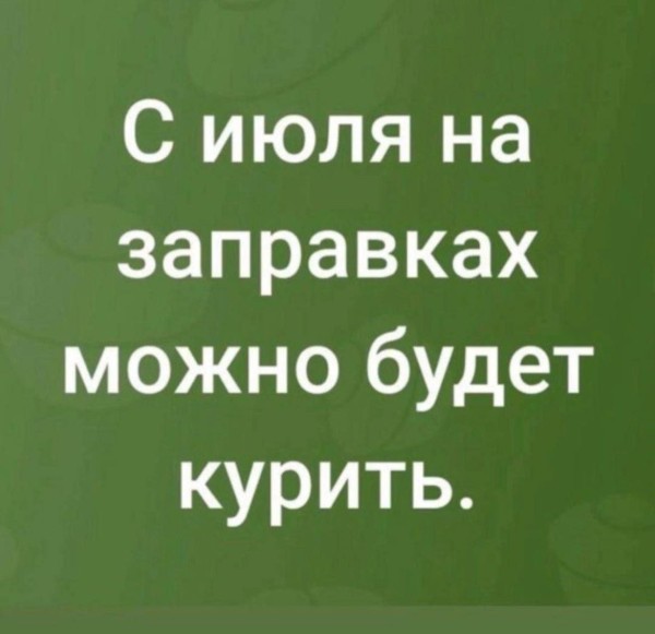 Устали от серых будней? У нас есть «лекарство»! 💊 Устали от серых будней? У нас есть «лекарство»! 💊 Друзья, сохраняйте, абсурдного, юмора, которого, сводит, скулы, Листайте, делитесь, которых, нужен, заряд, позитива👇, Заряжаемся, хорошим, настроением, прямо, узнаешь, ситуаций, знаем