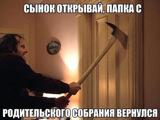картинка a7f705119c chernyj jumor jeto kak eda ego ponimajut ne vse 14