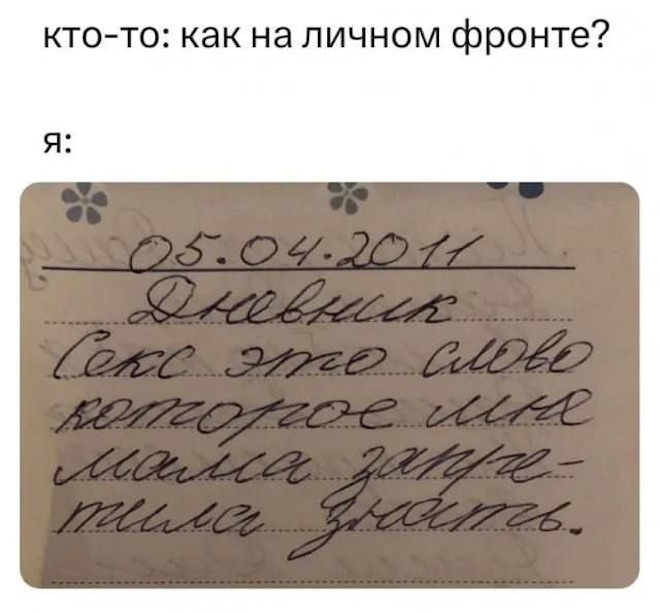 картинка aca504a65e pjatnica malenkaja pobeda 5