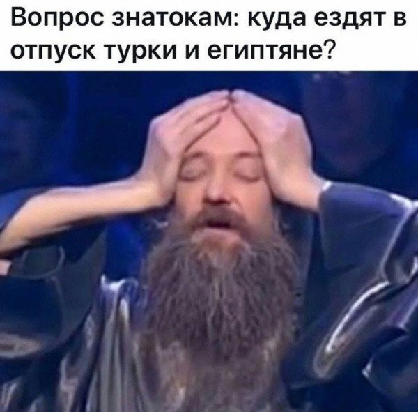 картинка addf12df59 podborka poshlyh memov 16