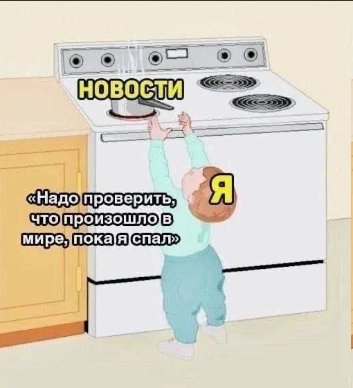 Пятница: порция юмора, чтобы дотянуть до выходных! 😄 чтобы, Конец, шуток, начались, выходные, вечера, самого, прилипла, улыбка, картинок, забавных, мемов, собрали, рабочей, посмеяться, просто, дедлайнах, мысли, откинуть, выдохнуть