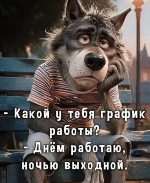 картинка b0977719f0 podborka poshlyh memov 13